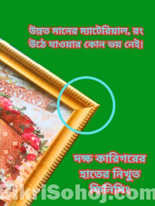 A4 Photo Frame ছবির ফ্রেম Photo Frame ফটো ফ্রেম